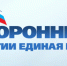 e71e92d69d56115b8627b999db376ec6 XL - Администрация Икрянинского района