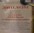 23012017-13 - Администрация Икрянинского района
