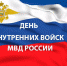 27032017-11 - Администрация Икрянинского района
