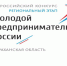 29082017-21 - Администрация Икрянинского района