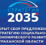 main - Администрация Икрянинского района
