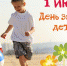 55166 - Администрация Икрянинского района