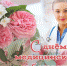 14062019 21 - Администрация Икрянинского района