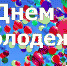27062019 21 - Администрация Икрянинского района