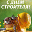 09082019 31 - Администрация Икрянинского района
