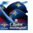 08112019 51 - Администрация Икрянинского района