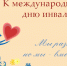 full gLZFqVNF - Администрация Икрянинского района
