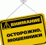 3 1 - Администрация Икрянинского района