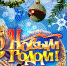 05529556 - Администрация Икрянинского района