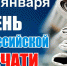 s1200 - Администрация Икрянинского района