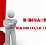 fef287c8234bcd694cae3f8df04ff404 - Администрация Икрянинского района