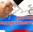 3 1 - Администрация Икрянинского района