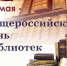 Фото - Администрация Икрянинского района