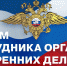 snimok jekrana 19 - Администрация Икрянинского района