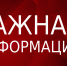 k MKaq9zMMc - Администрация Икрянинского района