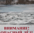 Led - Администрация Икрянинского района