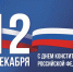 dum3yndwsaapsua 1000x720 - Администрация Икрянинского района