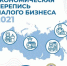 24 2 - Администрация Икрянинского района