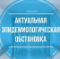 IMG 20201027 104218 - Администрация Икрянинского района