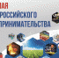 IMG 20210526 080056 458 - Администрация Икрянинского района