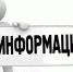 5cfe34cce32095f10e0a19782c478fed - Администрация Икрянинского района