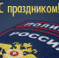 0e21 - Администрация Икрянинского района