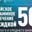 Картинка - Администрация Икрянинского района