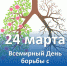 0e6e48c5 745d 4049 a3f0 307217f51ae7 - Администрация Икрянинского района