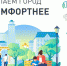 2022 04 05 11 29 27 - Администрация Икрянинского района