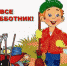 RGDnvLb5wLg - Администрация Икрянинского района
