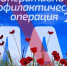 картинка - Администрация Икрянинского района