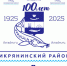 photo 5280483620248732677 y - Администрация Икрянинского района