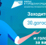 2404 11 - Администрация Икрянинского района