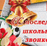 2305 11 - Администрация Икрянинского района