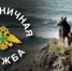 3105 11 - Администрация Икрянинского района