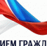 1506 11 - Администрация Икрянинского района