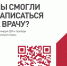 Нажмите для просмотра в полном размере... - Икрянинская РБ
