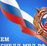 картинка - Администрация Икрянинского района
