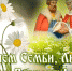 0807 11 - Администрация Икрянинского района