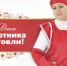 2207 11 - Администрация Икрянинского района