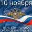 1011 11 - Администрация Икрянинского района