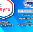 2212 11 - Администрация Икрянинского района