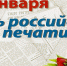 1301 11 - Администрация Икрянинского района