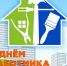 1703 11 - Администрация Икрянинского района