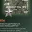 1704 11 - Администрация Икрянинского района