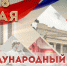 1805 11 - Администрация Икрянинского района