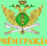 2805 31 - Администрация Икрянинского района