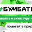 1710 11 - Администрация Икрянинского района