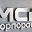 2201 4 - Администрация Икрянинского района