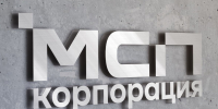 2201 2 - Администрация Икрянинского района
